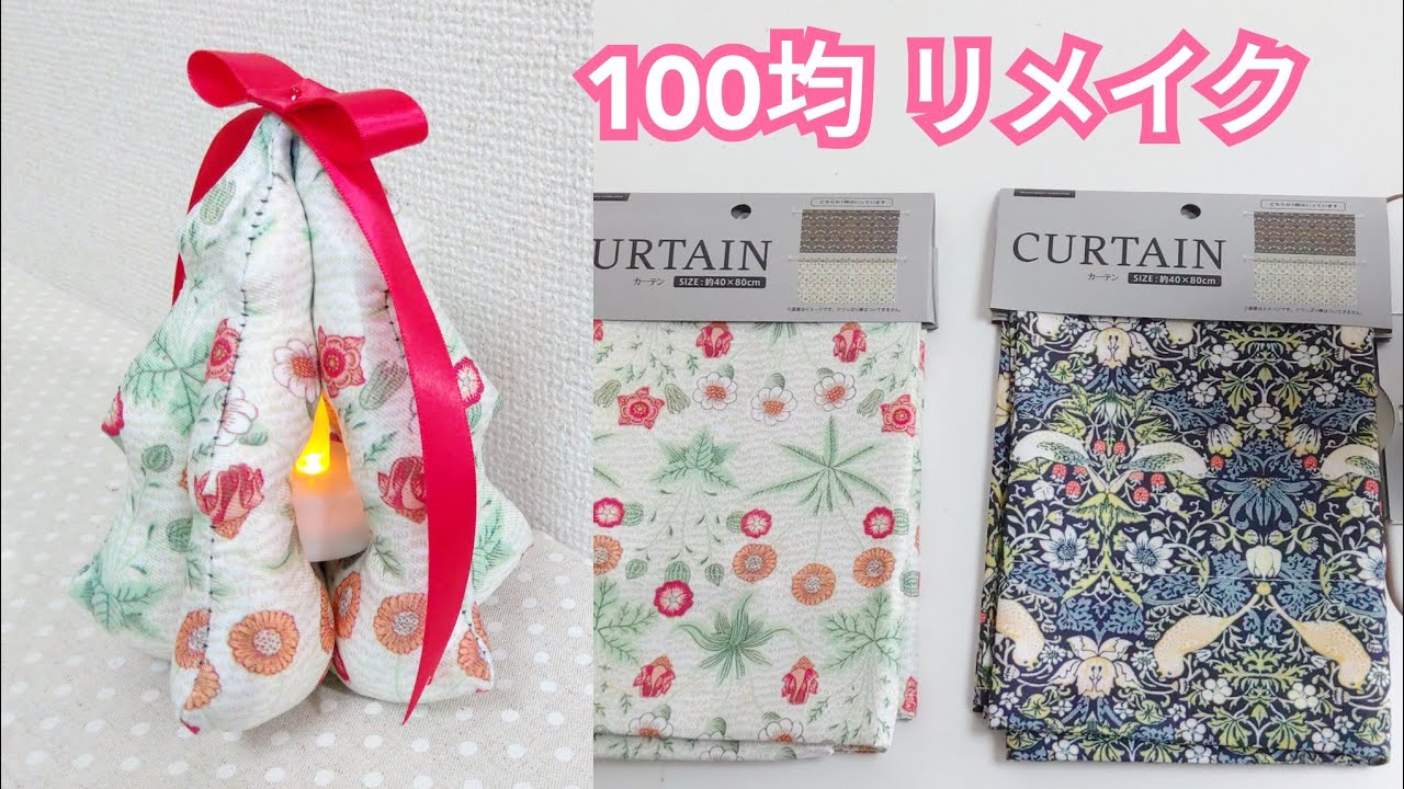 もうすぐクリスマス！🎄✨【Easy DIY】 Holiday Fun Idea!