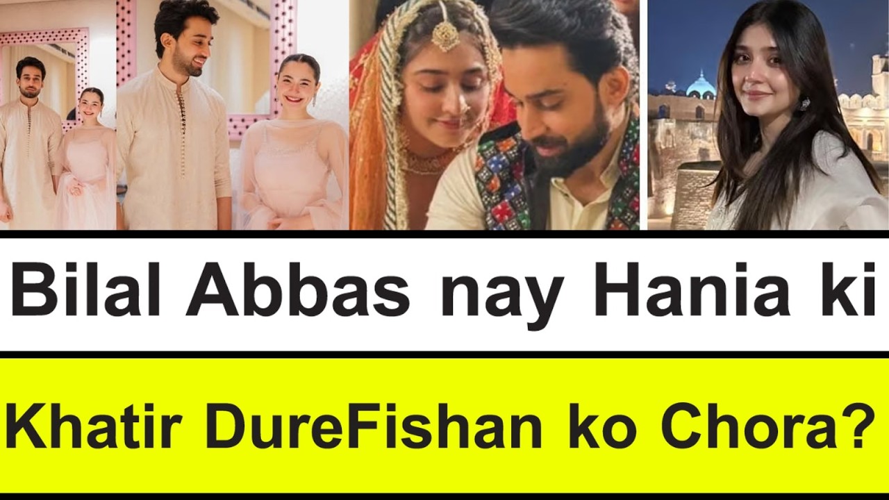 Bilal Abbas nay Hania ki Khatir DureFishan ko Chora? #bilalabbaskhan #durefishan #haniaamir