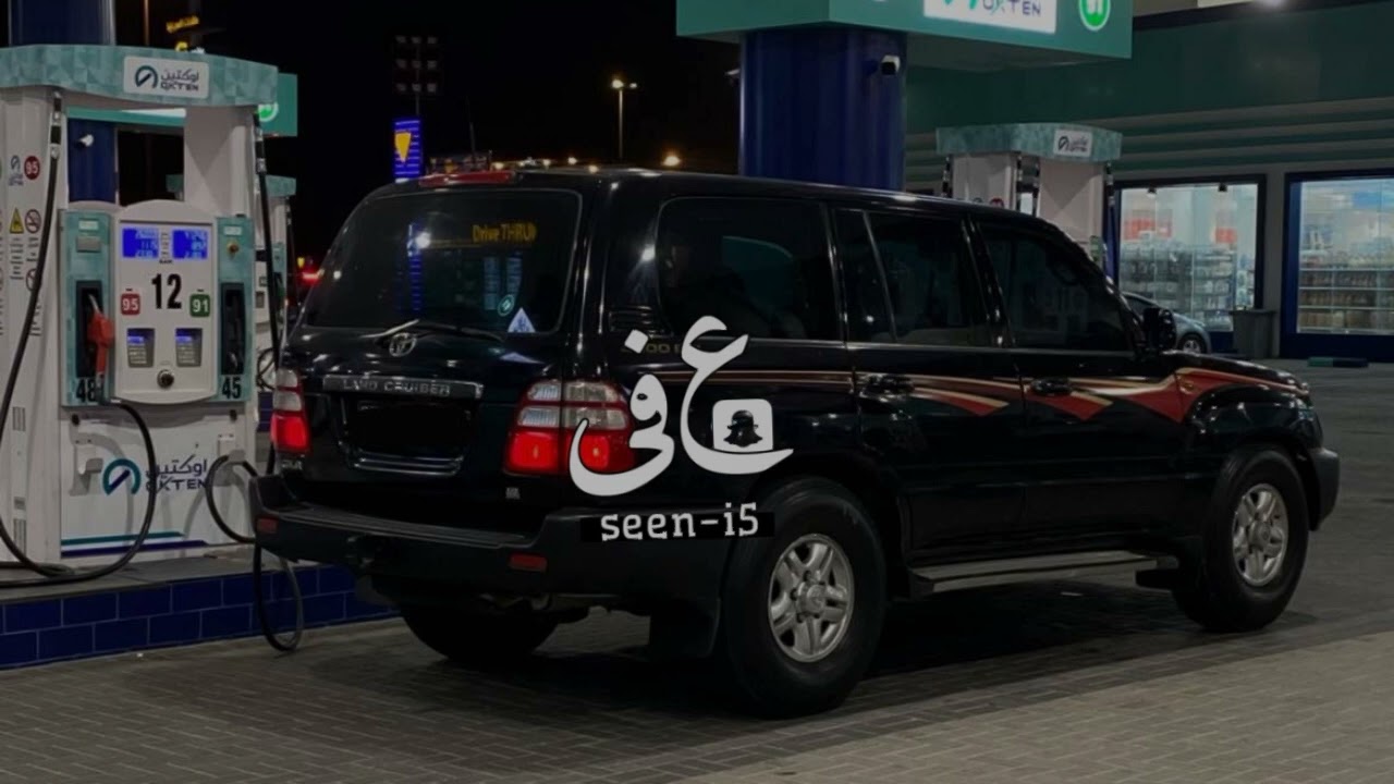 ليلة فراقه - اللي سرى ليلة الجمعه |لو ماستباح العيون -بطيئ