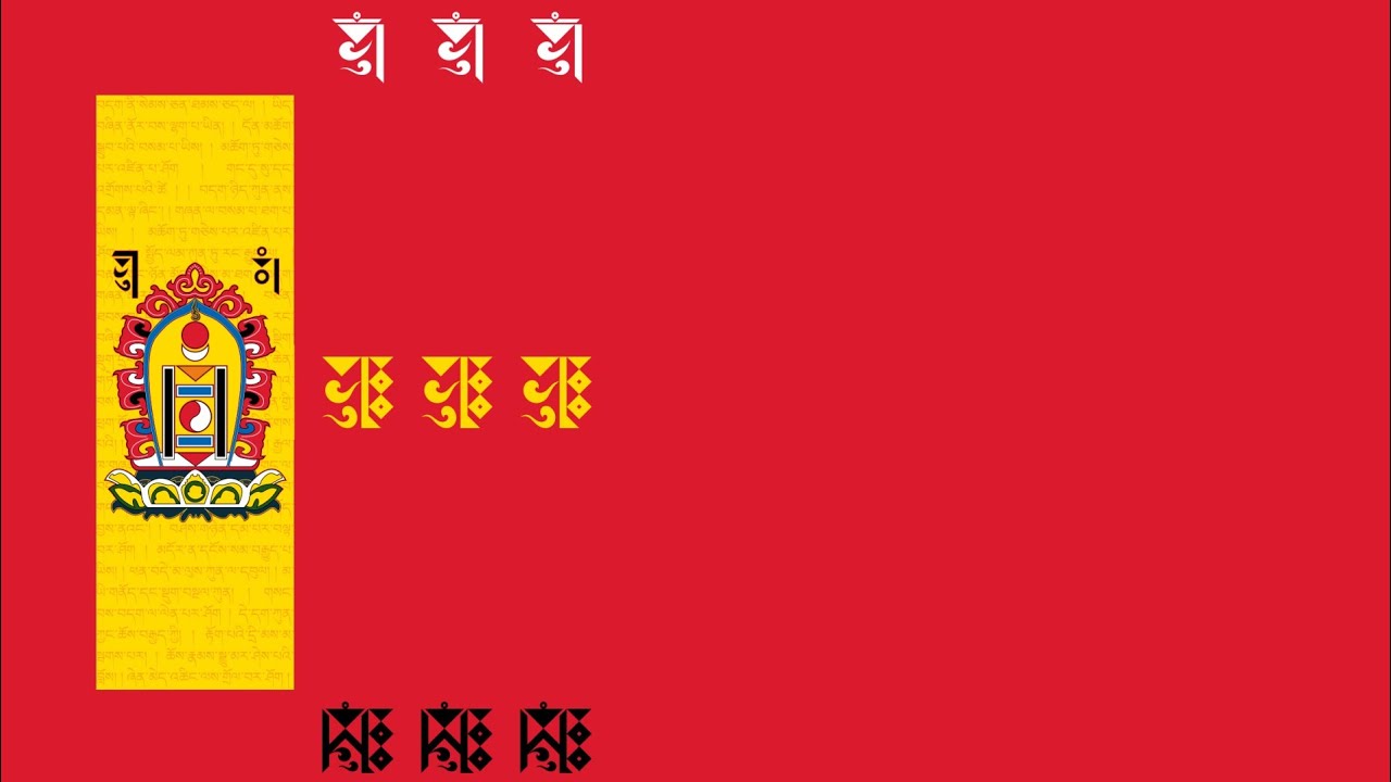 Bogd Khanate Anthem Instrumental 