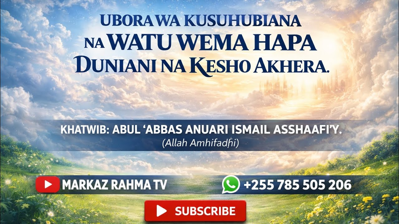 UBORA WA KUSUHUBIANA NA WATU WEMA HAPA DUNIANI NA KESHO AKHERA 🎙️ SHEIKH ABUL ABBAS ANUARI ISMAIL