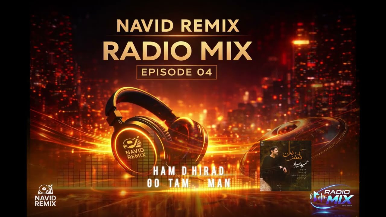 Radio Mix Episode 04 | Emotional Night Session 🌙 رادیو میکس قسمت ۰۴ | شبِ احساسی 🎧�