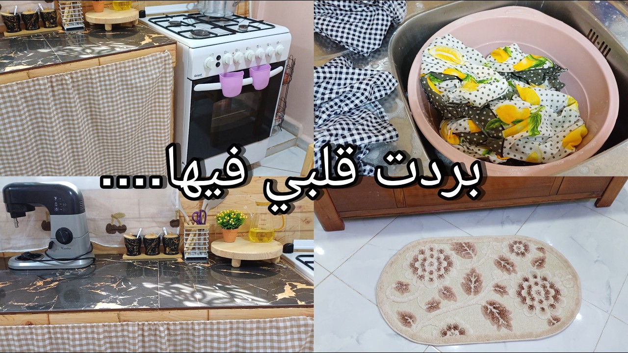 هيا بركات ما التفنيين شيرات/ عنداكي بلاكي يكلخولك وريحي صحتك عليهم/ يكذب عليك  لي يقولك القزازة زينة