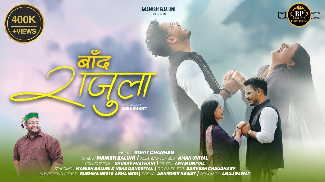 Baand Rajula (बाँद राजुला) | Rohit Chauhan | Manish Balunni | Neha Dandriyal | New Garhwali Song