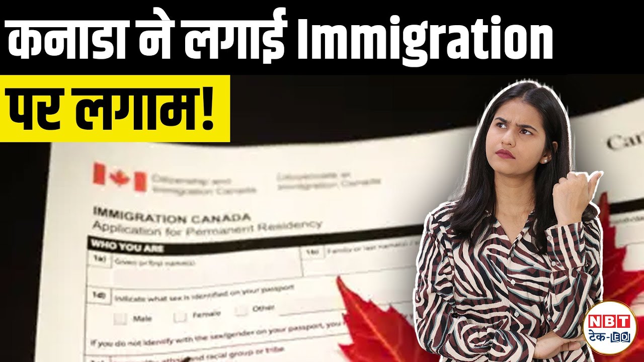 Canada Immigration 2025 Update | New PR Rules, Mark Carney Plan & Impact on Indian Students