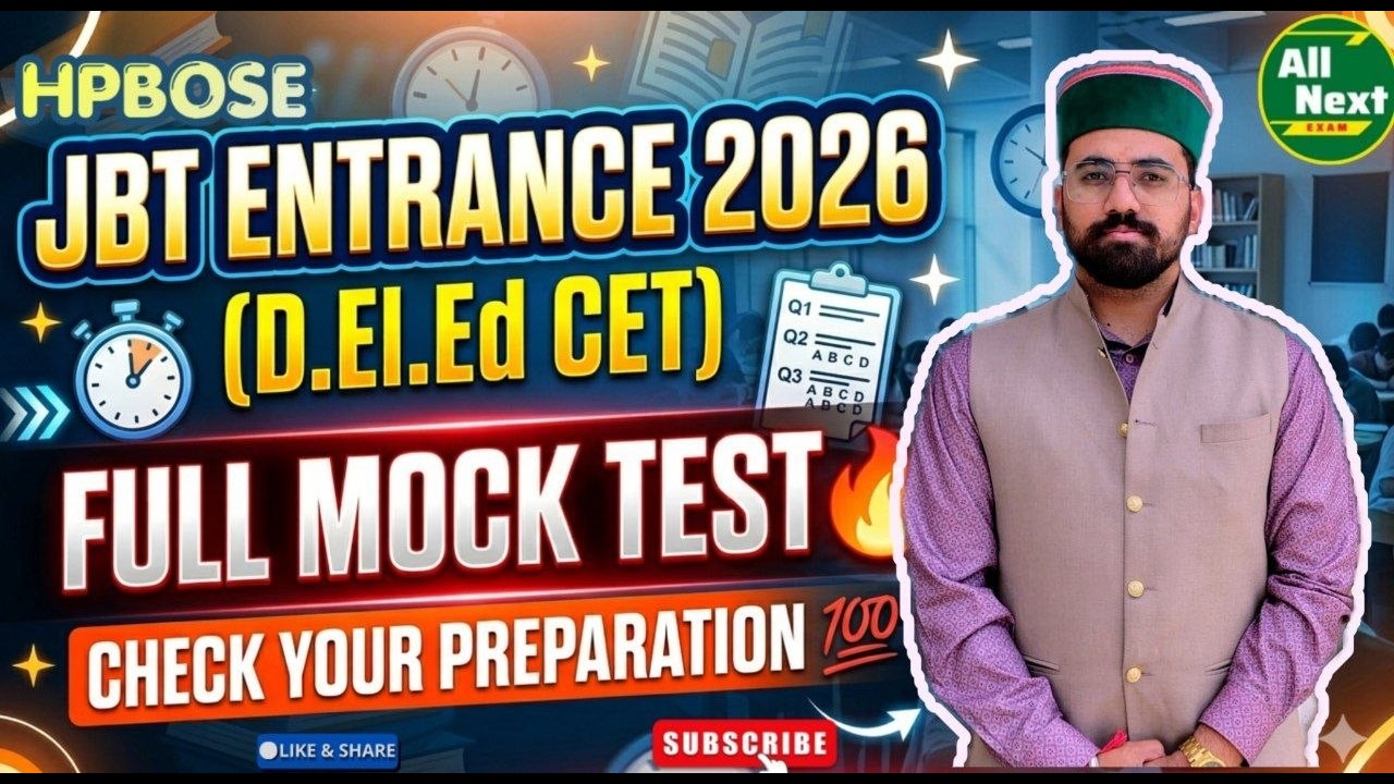 JBT ENTRANCE 2026 || D.El.Ed CET || Full Mock Test || #jbtentrance2026 #deledcet