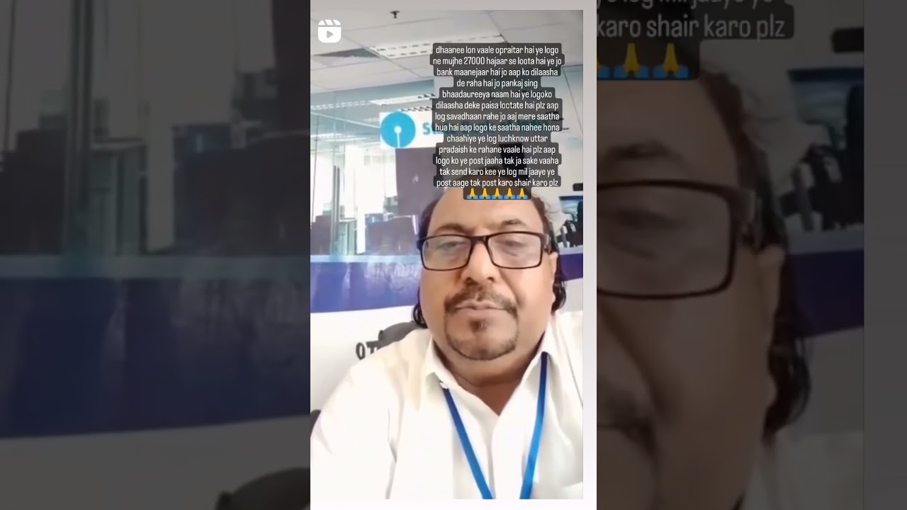 frood Dhani loan