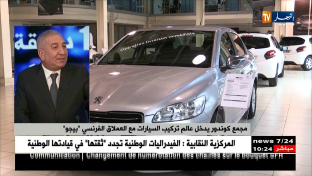 مجمع 