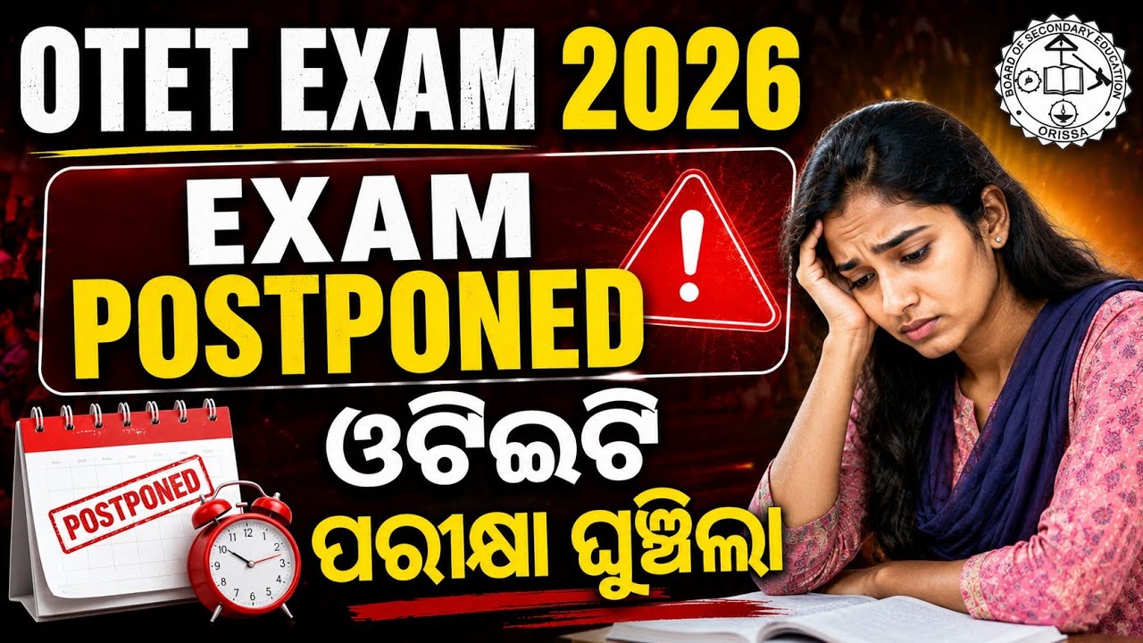 OTET Exam 2026 Official Notification Released!! OTET Exam date Postponed !!. cine tv Odisha !!
