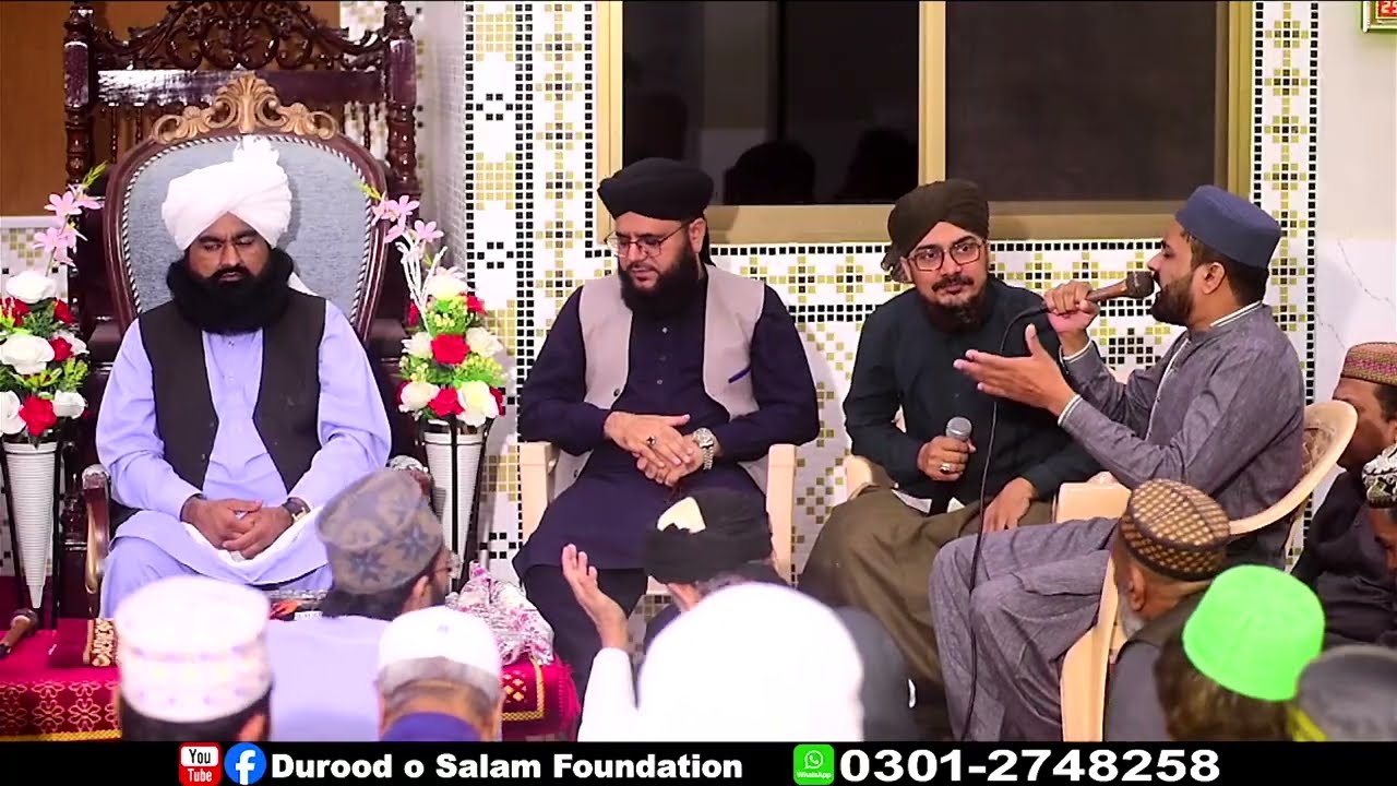Mujh Pe Bhi Chashme Karam | Farees Qadri | Waheed Patni | Markaz e Durood o Salam Karachi