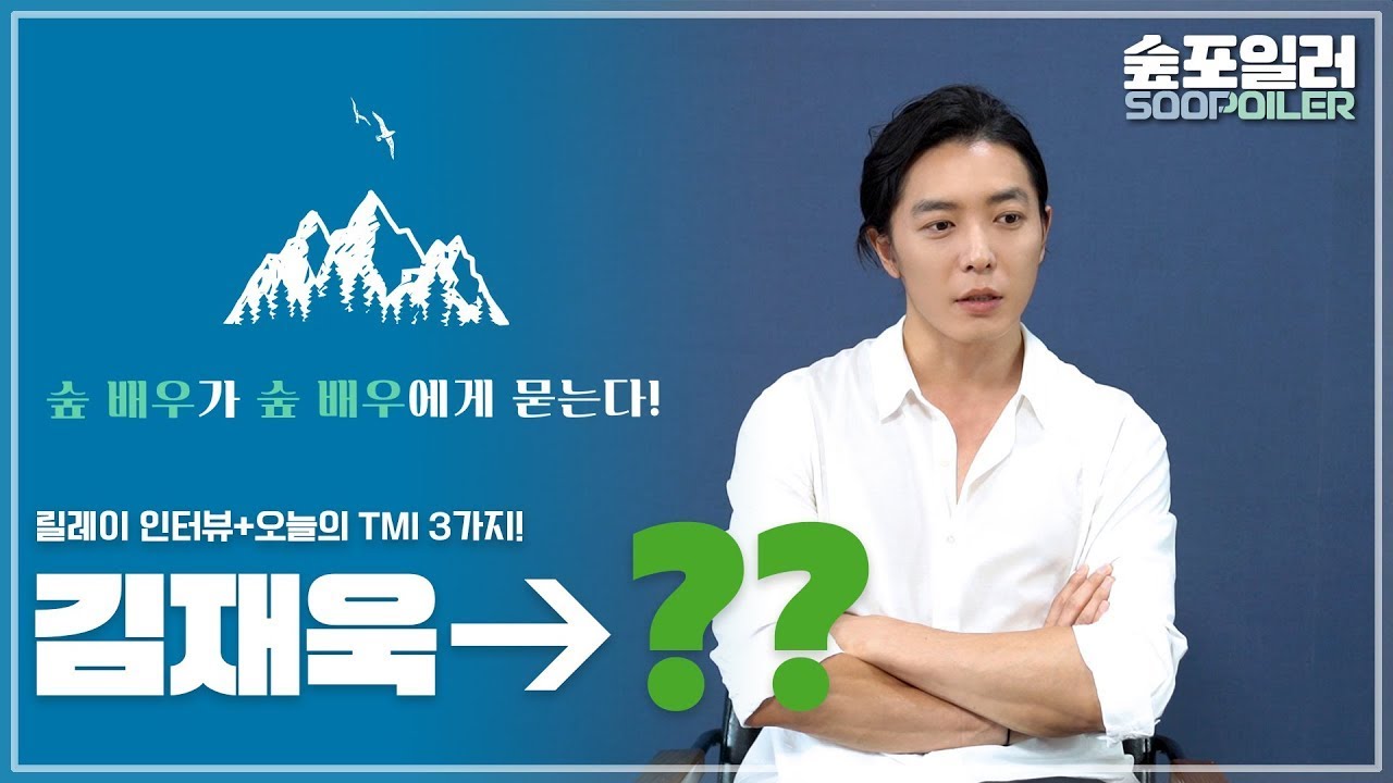 (ENG)📒손the guest 소설책을 받았을 때 기분은?😁🙋‍♂️
