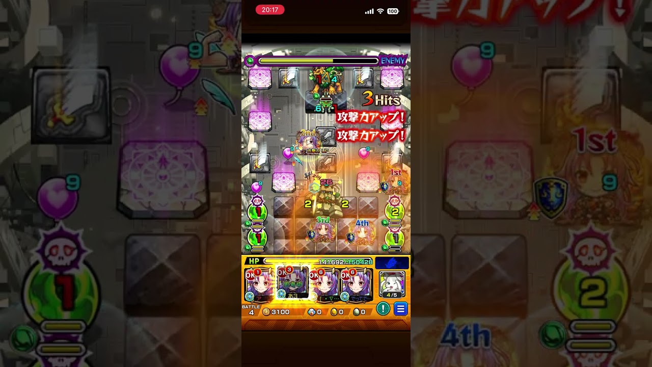 あむ68