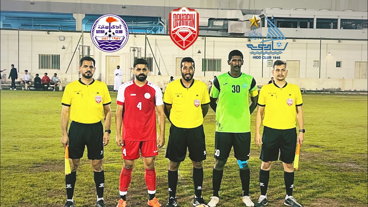 ‏مباراة بين نادي الحد ونادي سترة تحت 21 سنة. Al-Hidd fc vs Sitra fc Under 21s ￼