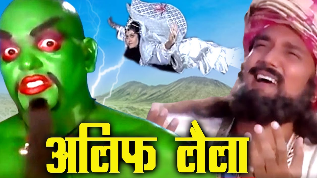 जालिम जिन्न मैं तेरे साथ जहनुम चलने को तैयार हूँ |Alif Laila Superhit Serial @RetroReelCinema-q1x