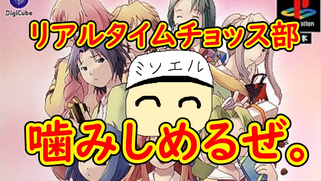 【チョコレート♪キッス】リアルタイムチョッス部１０日目　一日一日を噛みしめる配信　#shorts #縦型配信 #チョコレート♪キッス