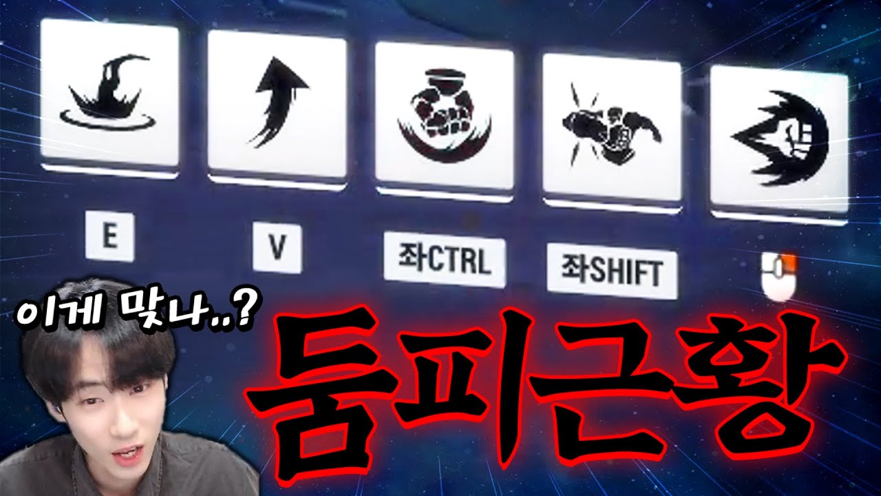 진짜 철권이 된 옵치 둠피 근황 ㄷㄷ [오버워치2]