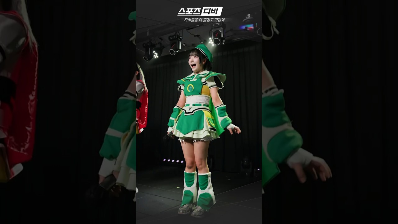 지구를 지키는 녹색 히어로로 변신한 몬큐 유이