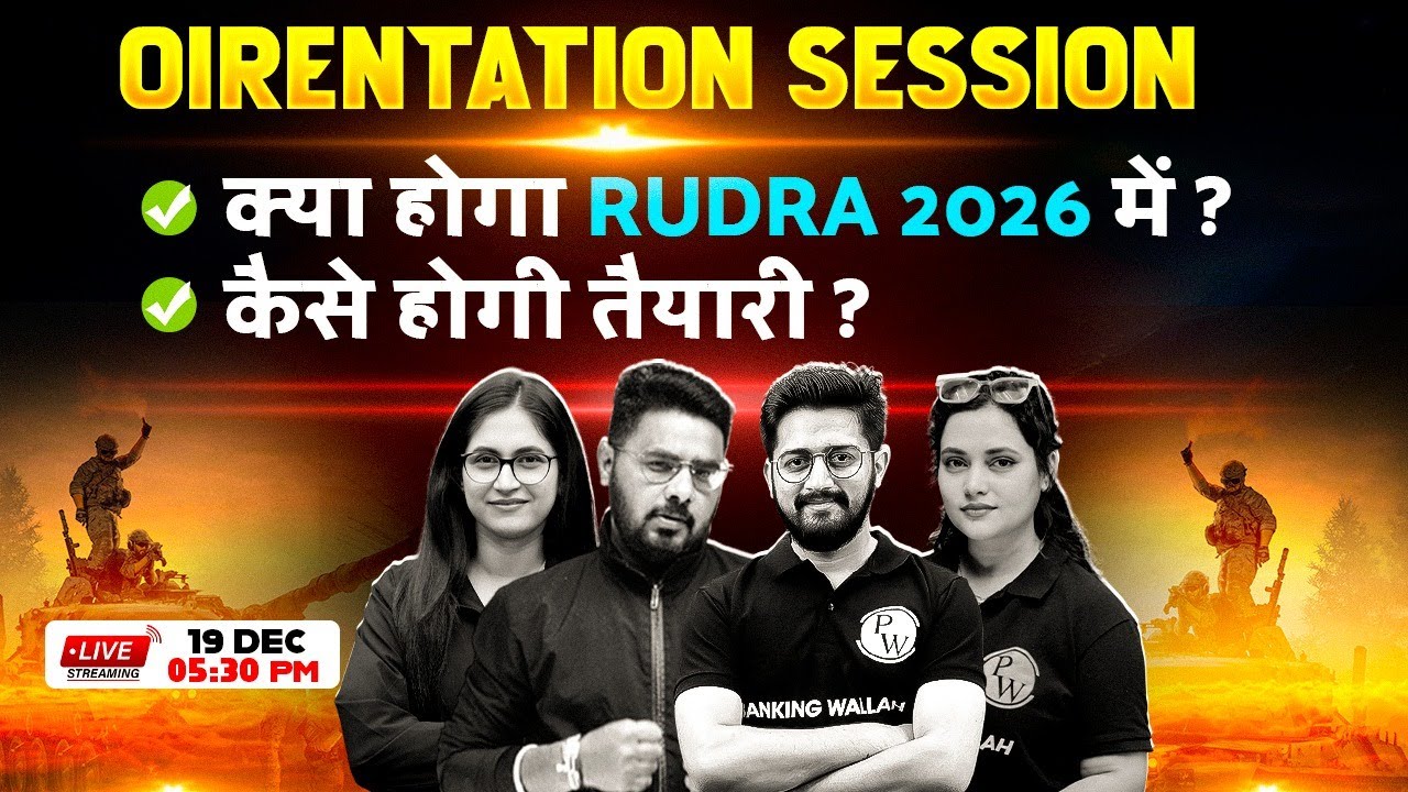 Orientation 🚀 RUDRA 2026 | Zero to Hero Batch | How to Prepare for Bank Exam 2026? Banking Wallah