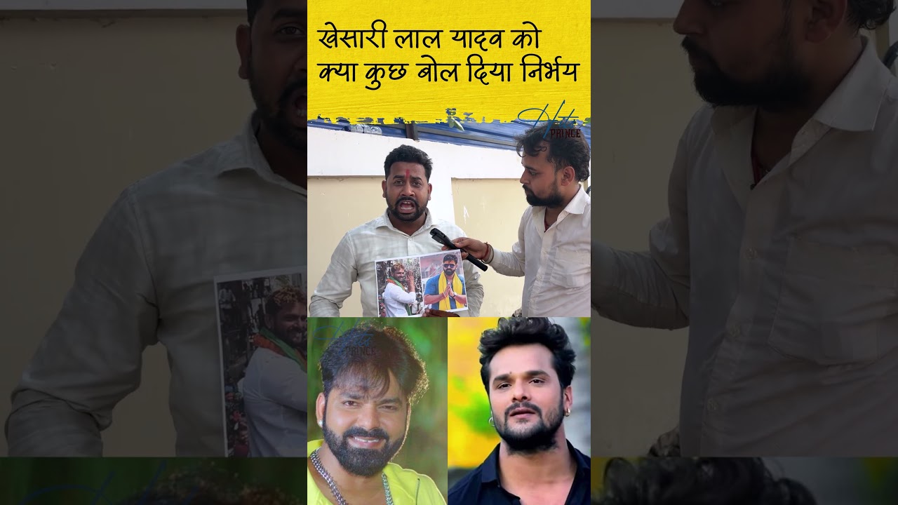 #khesarilalyadav #khesari #pawansingh #powerstar Ko kya bol diya sanatani
