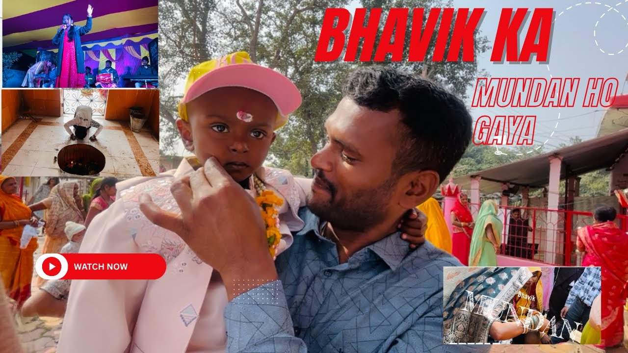 Bhavik Ka Mundan Ho Gaya 🧑🏼‍🦲🙏🏻