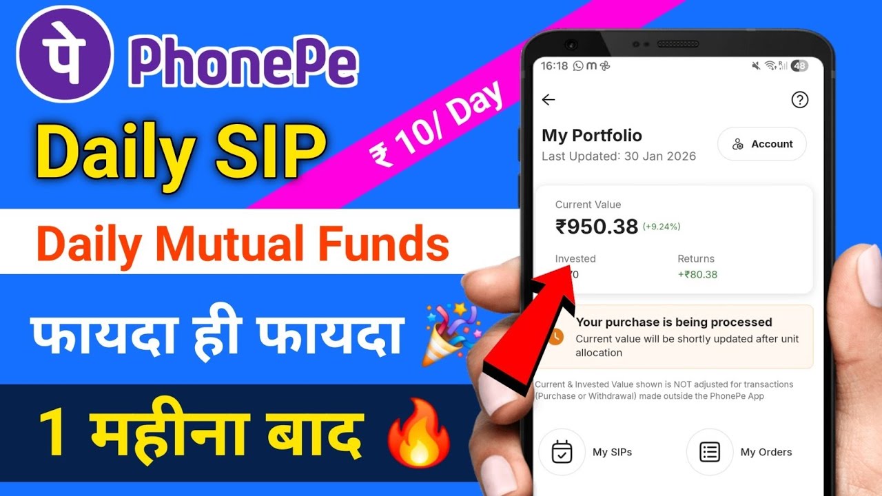 Phonepe Daily Mutual Funds एक महीना बाद 🔥 | Phonepe Daily SIP
