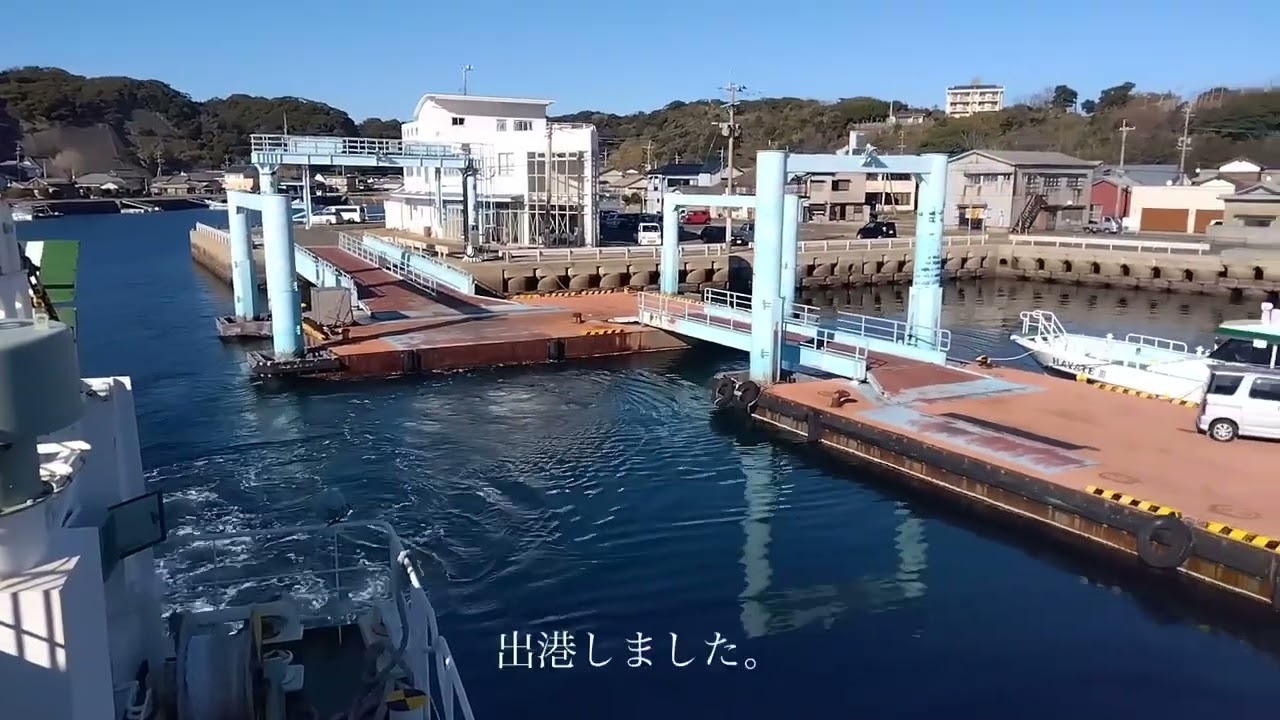 崎戸商船⛴乗船