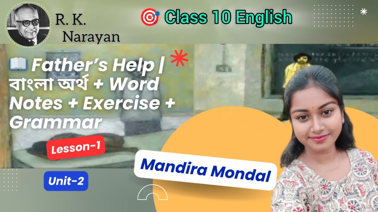 Father's Help by R.K.Narayan//Class-10 English//বঙ্গানুবাদ, Unit-2 //WBBSE