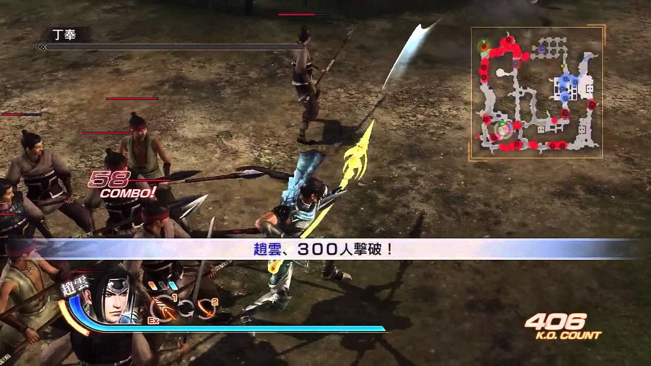 Dynasty Warriors 7: Xtreme Legends (JPN) - Zhao Yun Gameplay [HD]