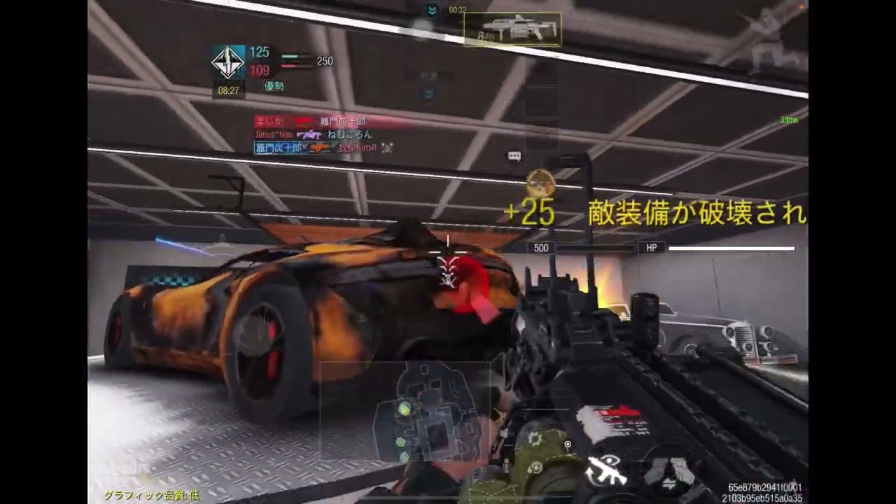 【codmobile】 竹立てかけた杯 決勝 以下〜中堅部門