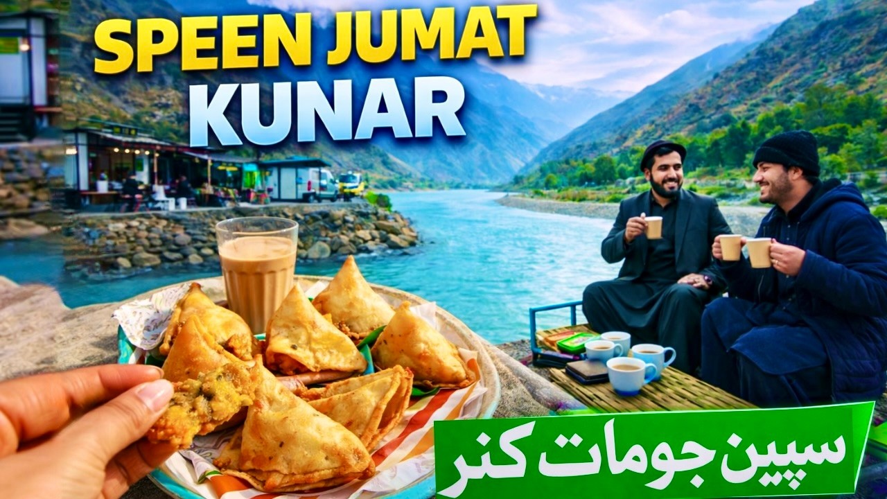 🇦🇫 Beautiful Riverside Chai & Food Spot in Kunar  🇦🇫  کونړ: د سیند غاړې ښکلی د چای او خوراک ځای