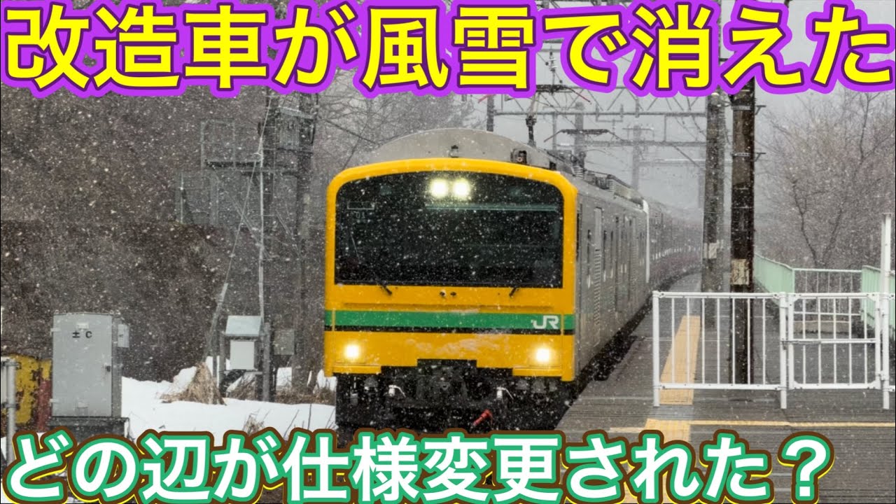 話題の通勤型形式がまた転属？！高速で駆け降りた長大編成の姿