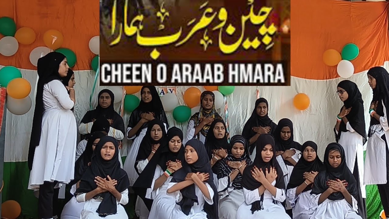 Chino Arab Hamara, Hindustan Hamara| Unity in Diversity Anthem | MILLAT ACADEMY |
