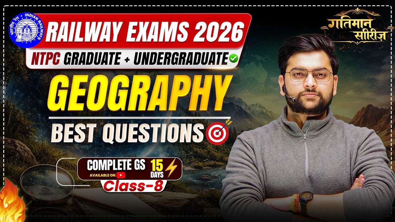 🔥 RRB NTPC Geography 2026 | Complete Geography One Shot for Railway NTPC 2026 | RRB NTPC Static GK