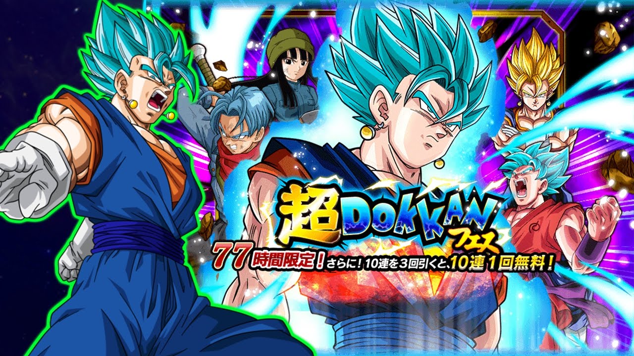 SUPER SAIYAN BLUE VEGITO DOKKAN MULTISUMMONS! Dragon Ball Z Dokkan Battle JP