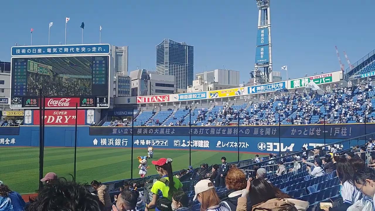 2026 3.4 オープン戦 横浜DeNAベイスターズ×中日ドラゴンズ DeNAベイスターズスタメン〜応援歌