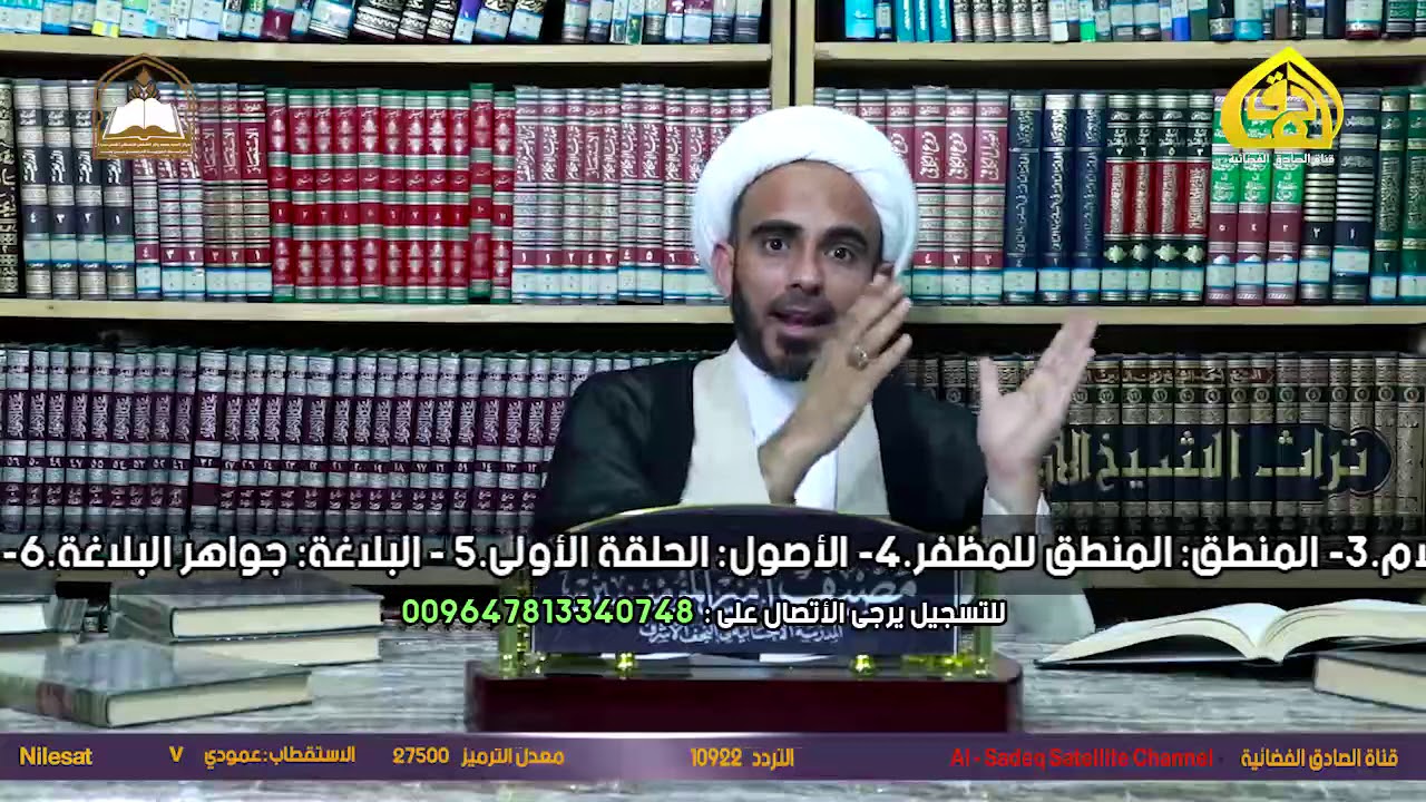اعلان _ للدراسات الحوزوية للدارسين عن بعد _ التابع للمدرسة الأحسائية في النجف الأشرف وكربلاء المقدسة