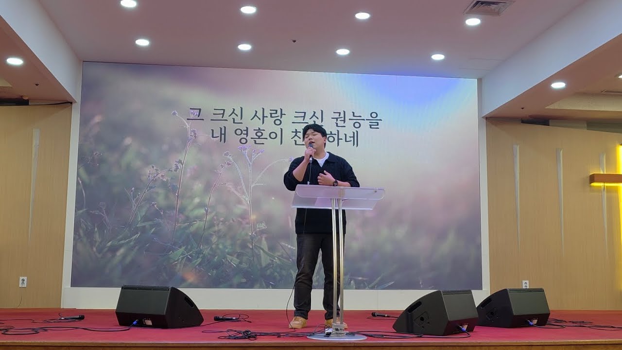 영원한 찬미 - 르우엘중창팀