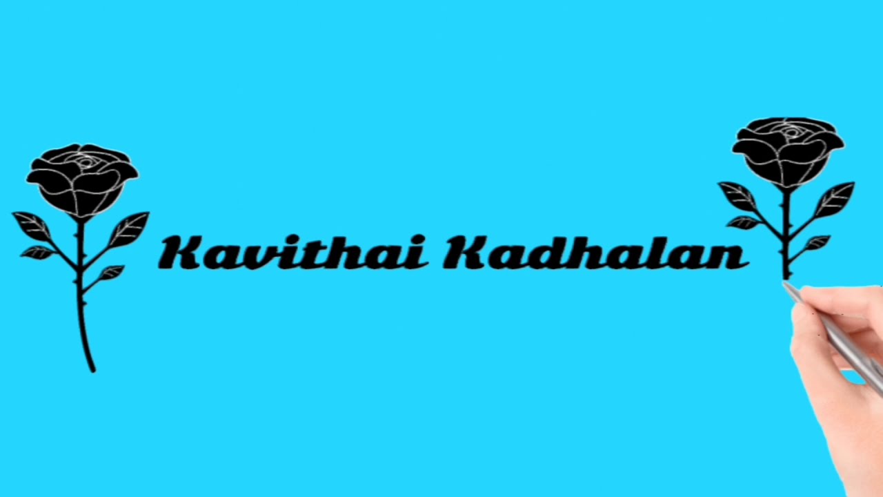 kavithai  Kadhalan part 2
