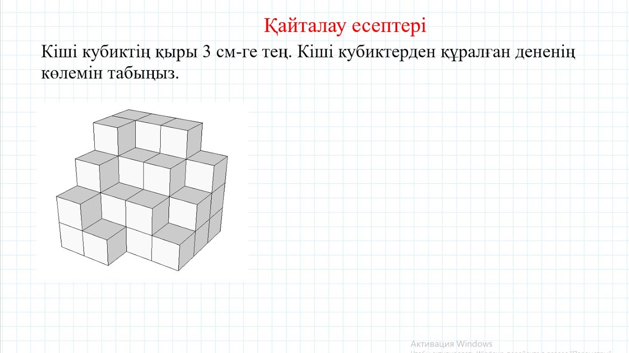 2-ге 5-ке 10-ға бөлінгіштік белгісі. 3-ке және 9-ғ бөлінгіштік белгілері.