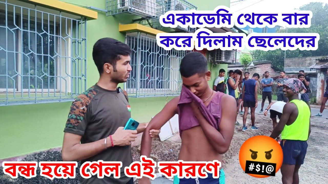 সাবধান কেউ আসবে না এখানে |West Bengal Best Defense Academy| Agniveer Army Coaching| SSC GD Coaching