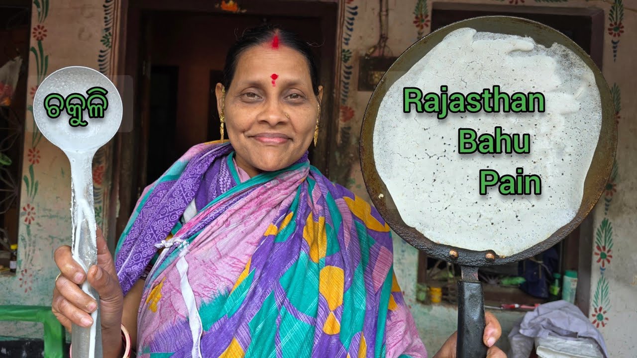 Rajasthan bohu pain chakuli @minakshiodiavlog
