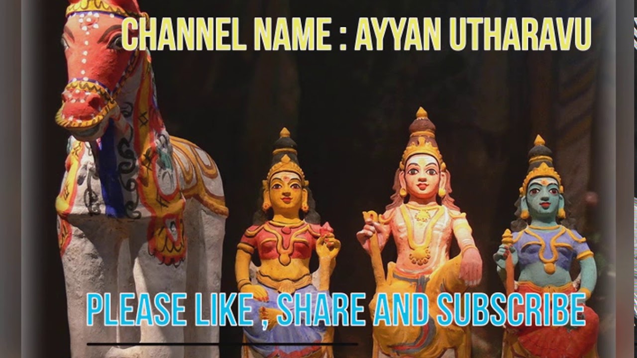 கருமாத்தூர் மூனுசுவாமி கோவில், மதுரை | பொன்னாங்கன் திருக்கோவில் | Karumaathoor Moonu swamy Temple