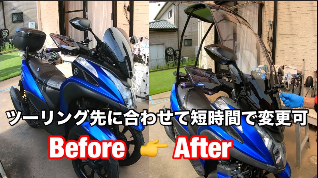 走行シーンに合わせて短時間で屋根付きにチェンジできる愛車