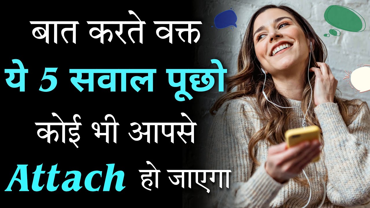 Deep And Interesting Conversations | Hindi inspiring quotes | Motivated thoughts and speech
