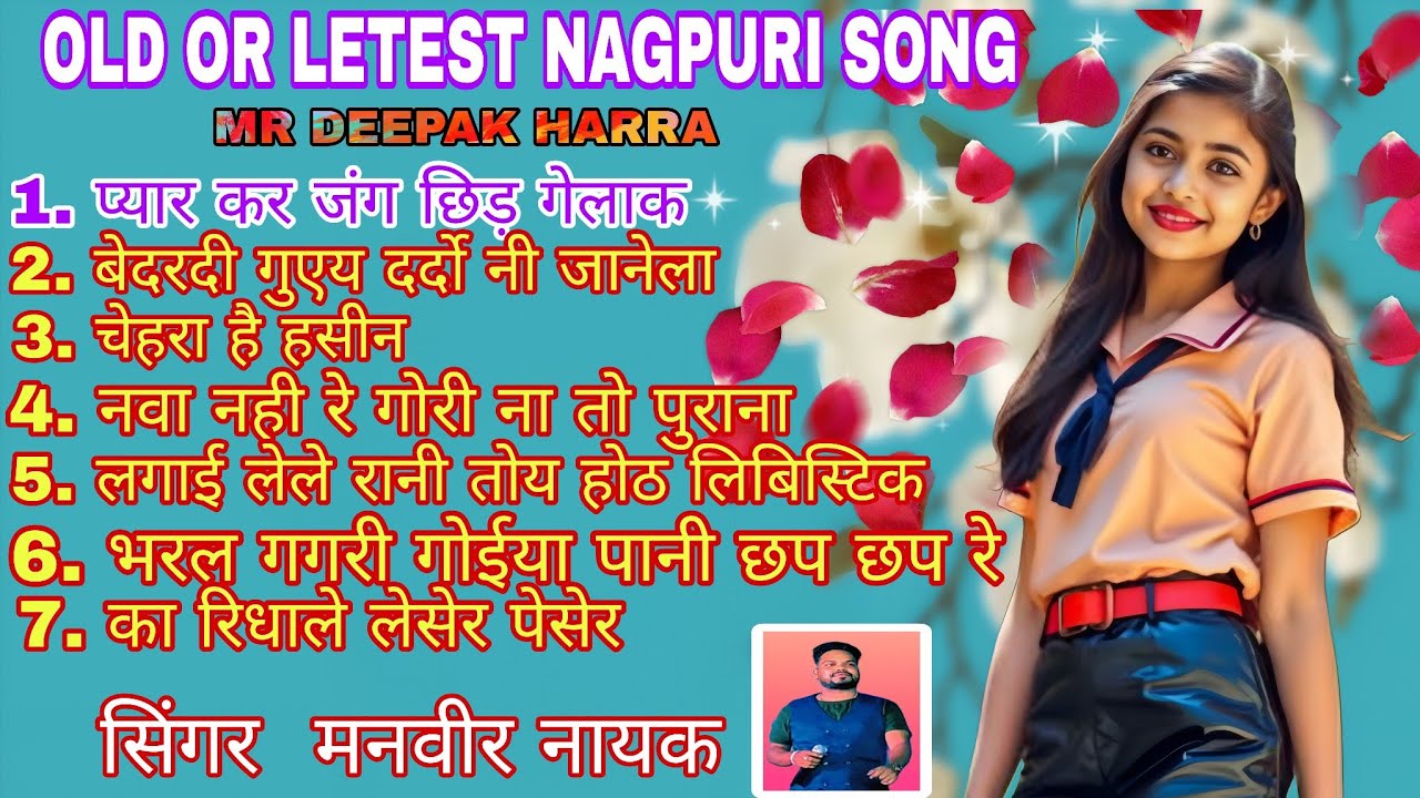 Non stop nagpuri song singar manveer nayak