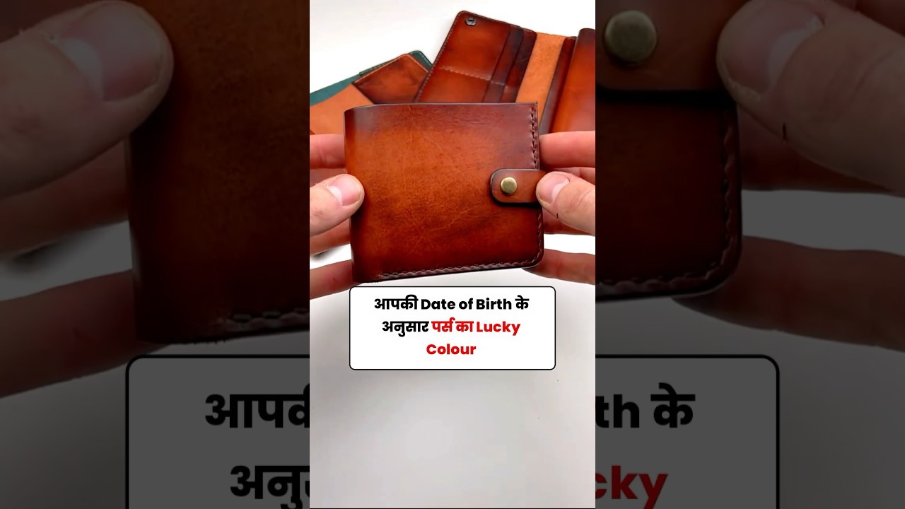 Lucky wallet colours according to your birth date ✨ #astrology #numerology #shortsvideo