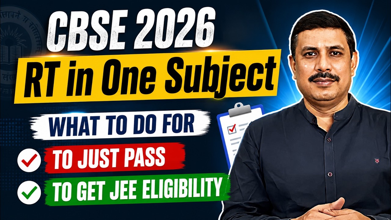 CBSE 2026 RT in One Subject What to do to Pass or for JEE Eligibility