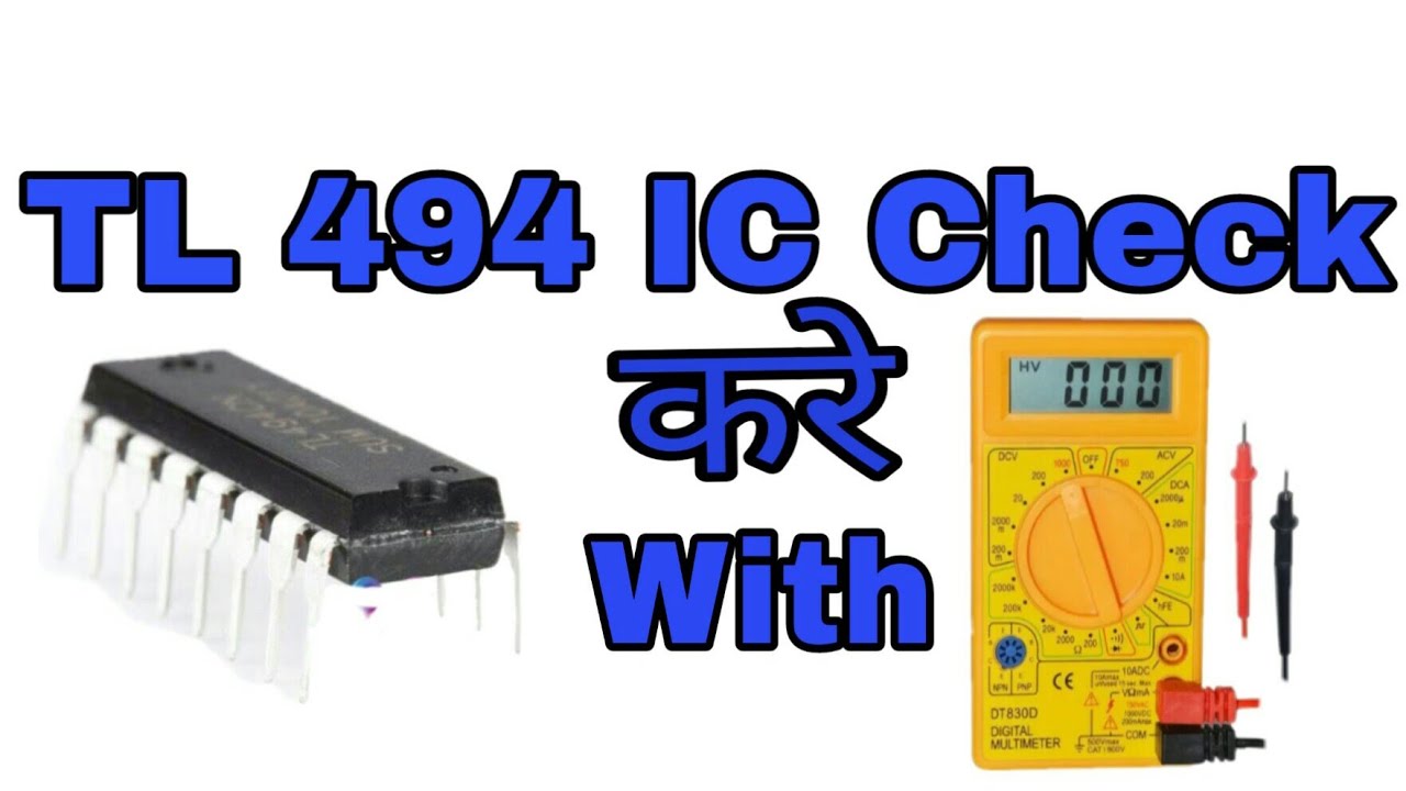 How to check 494 IC with maltimeter || AV ELECTRONICAL