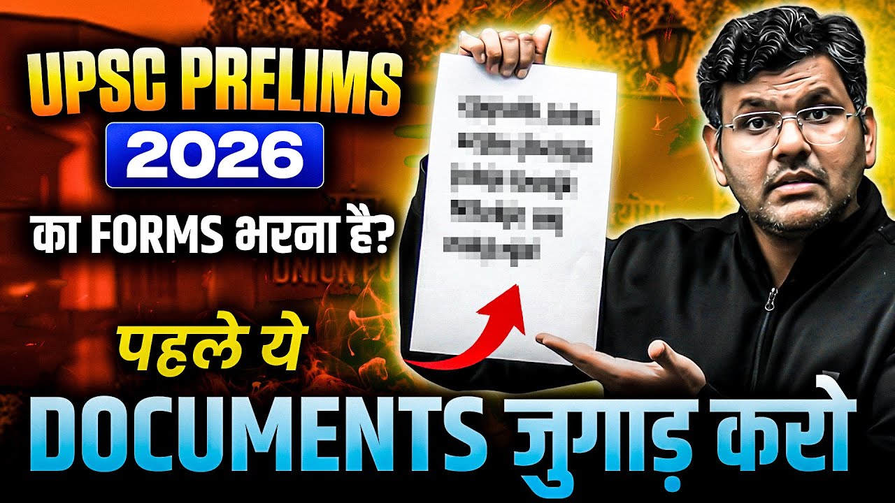*COMPLETE Document* Guide for UPSC Prelims 2026 Form Filling | UPSC Notification 2026
