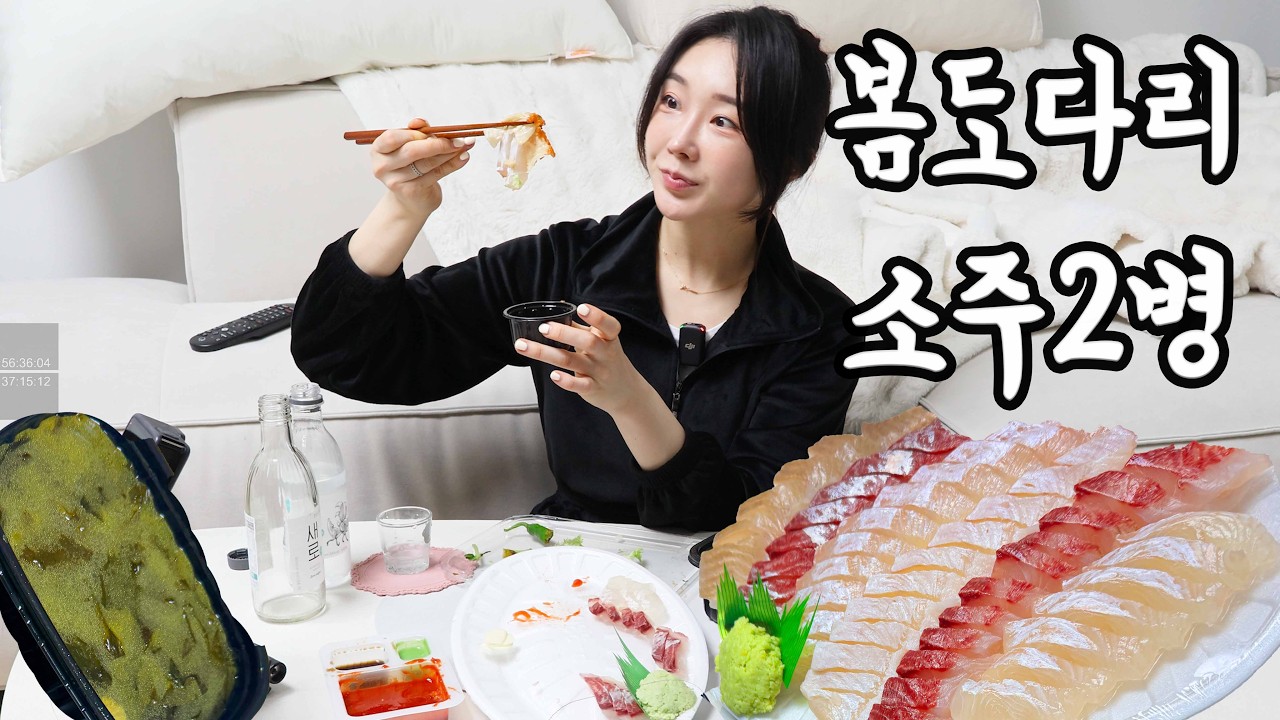 집에서 혼술 중, 누군가 나를 지켜보고 있었습니다… [소름주의]